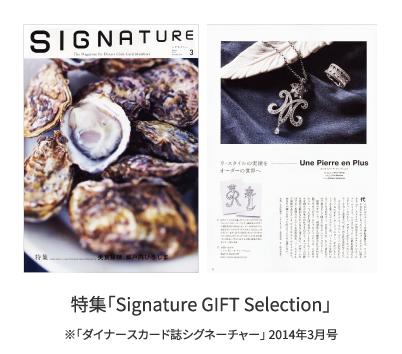 PUBLICATION