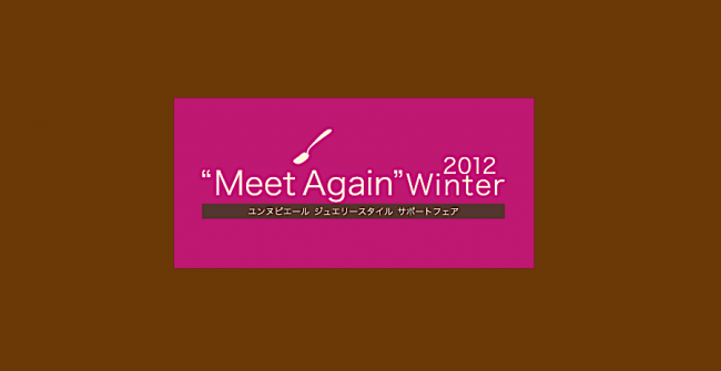 "Meet Again" Winter2012