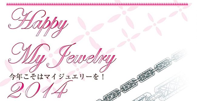 Happy My Jewelry 2014