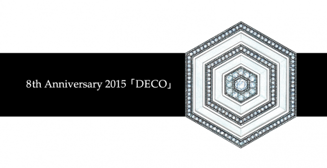 8th Anniversary 2015『 DECO 』