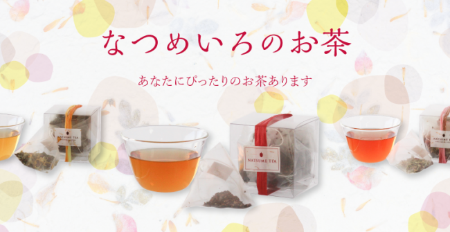 なつめTEAの試飲会開催！