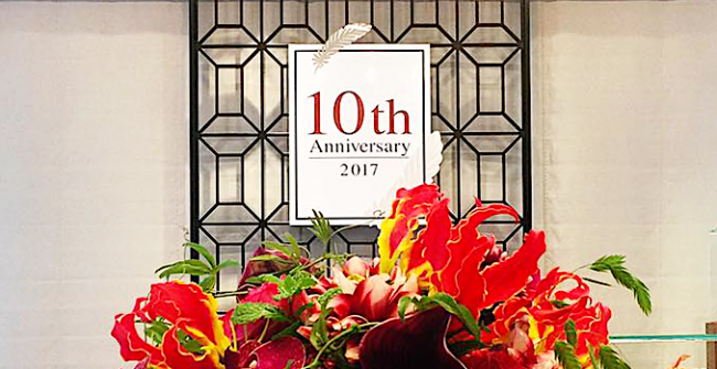 『 10th Anniversary  2017 』Fair