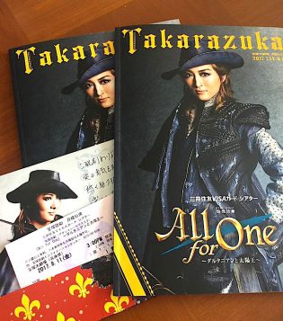 宝塚月組「ALL for One」の観劇に行ってきました