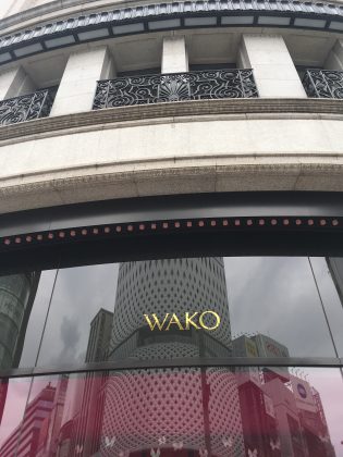 銀座ジュエリーサロンから徒歩7分でWAKOに着きます。