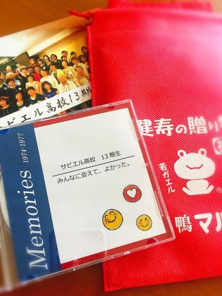 お土産は、涙なしでは見られないDVD＆巣鴨マルジの赤○○○