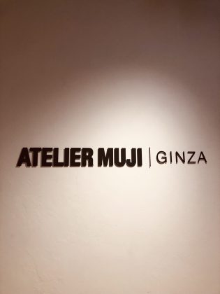 銀座MUJI HOTELのギャラリーフロア。