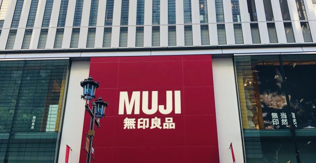 MUJI 銀座グランドオープン