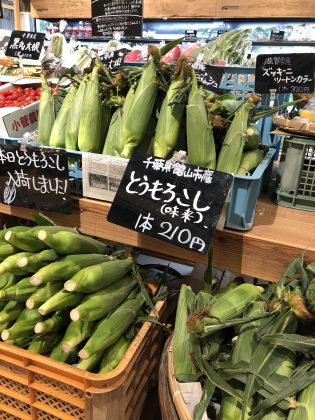 MUJI銀座新鮮野菜コーナーです。