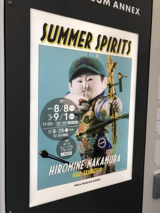 ポーラアネックスにて開催中の個展です。