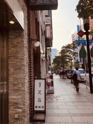 銀座で再建を誓った。