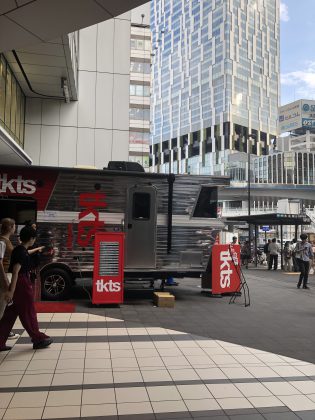 渋谷ヒカリエに開設されたtktsブース。