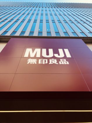 銀座一丁目銀座MUJIです。