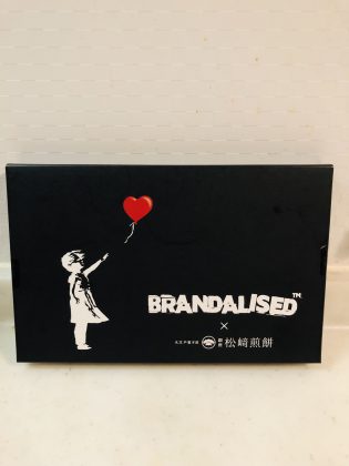 BRANDALISEDプロジェクト。