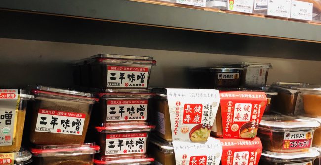 美味しい長野！