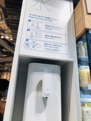 給水機がこれになります。