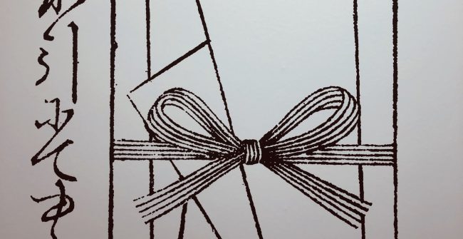 「かたち と きもち」展