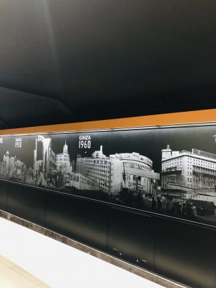 銀座線銀座駅ホームで歴史にふれる。
