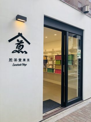 煎茶堂東京のショップです。