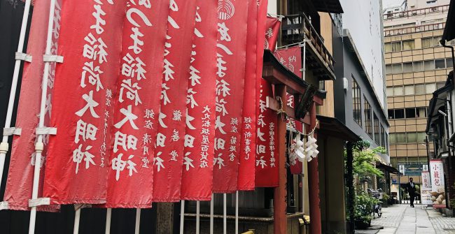 ｢銀座の神さま仏さま｣で巡る⑦