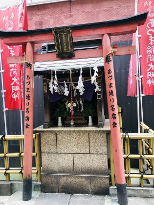 三原小路に鎮座するあずま稲荷神社です。