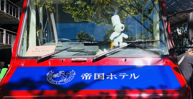ホテルの味を楽しむキッチンカー登場!