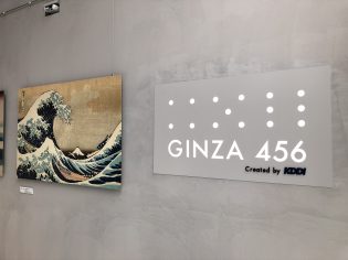 GINZA456にて開催中の展示です。