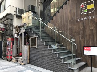 銀座7丁目にある稲荷神社です。