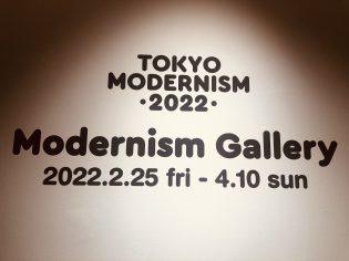 MIJI GINZAで｣開催中の展示です。