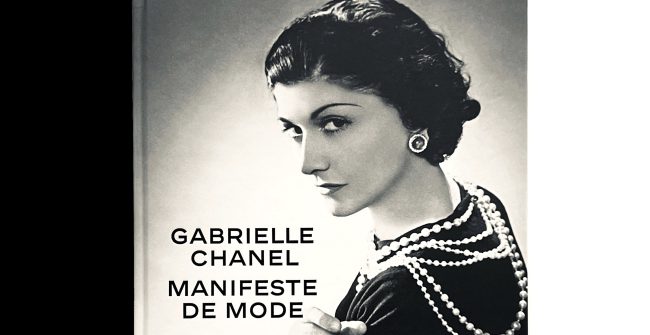 GABRIELLE CHANEL展