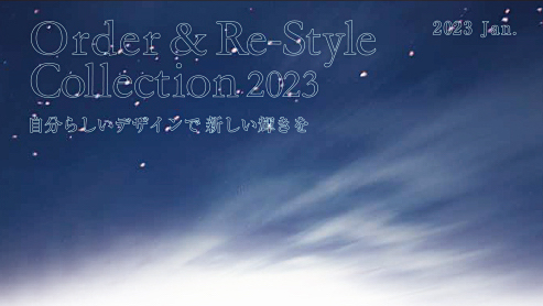 2023. 3月 神戸催事のお知らせ