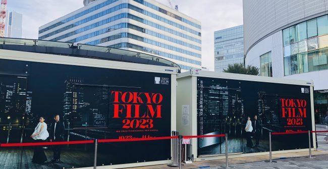 TOKYO FILM 2023