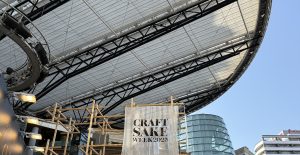 今年も“CRAFT SAKE WEEK”へ。