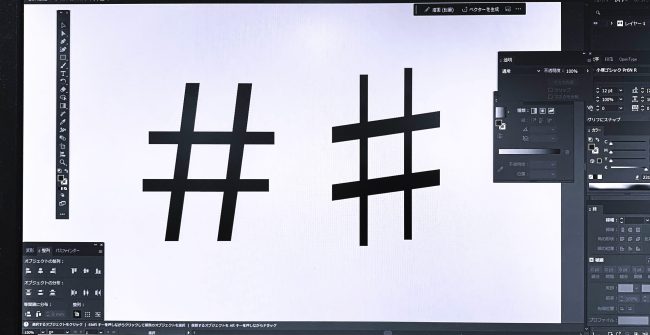 ハッシュとシャープ