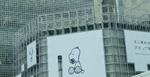 75年間愛され続けられるという事。