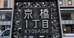 京橋のカフェギャラリーへ。