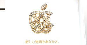 Apple 銀座が戻ってきます！