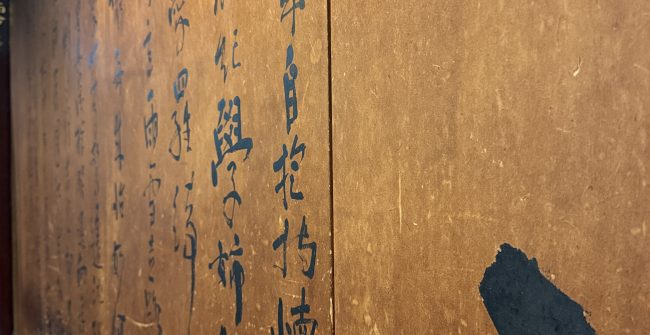 ビジネスランチの楽しみ～絶品きじ重〜