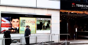 ブライアン・エプスタイン ～世界最高のバンドを育てた男～