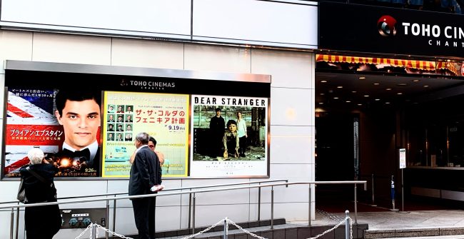 ブライアン・エプスタイン ~世界最高のバンドを育てた男~