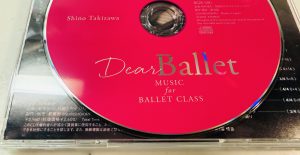 癒されるCD届きました。