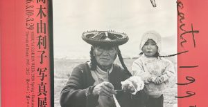 カッコ良さとは！