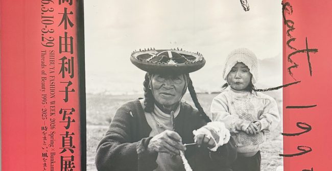 カッコ良さとは！